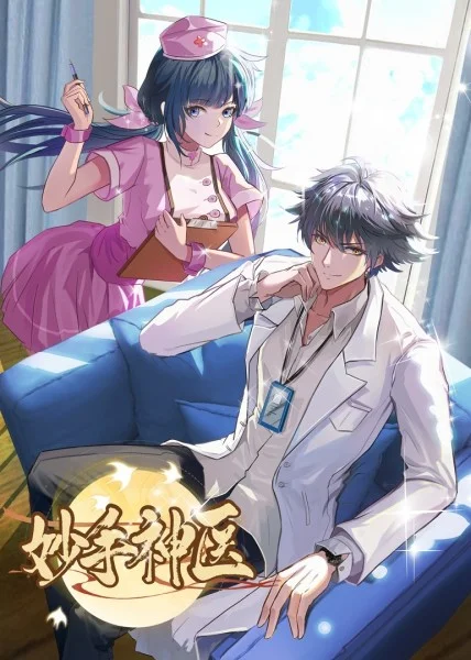 罗田seo优化介绍